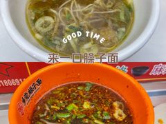 -乡党臊子面(丰庆公园店)