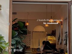 门面-小懒桔蛋糕店(将军街店)