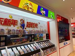 -任天堂Nintendo Switch体验店(天河城店)