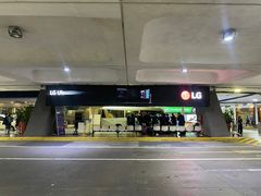 -尼诺伊·阿基诺国际机场T1航站楼