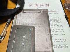 -戏精管理局·剧本杀·桌游·血染钟楼