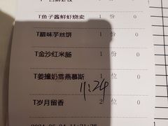 -顺德渔村·岭南一号