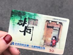 -市政交通一卡通(西单客服中心)