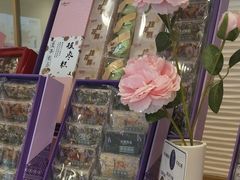-GANSO元祖食品(未来路店)