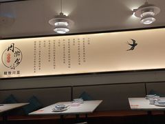 -周渝食惦·酸菜鱼精致川菜(横岗店)
