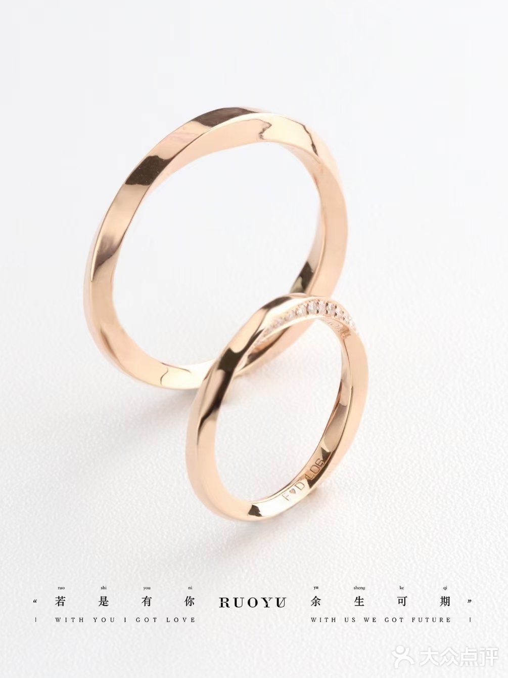 别具风格的莫比乌斯环对戒[嘘]