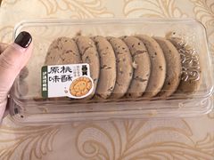 -泸溪河桃酥(西直门凯德店)