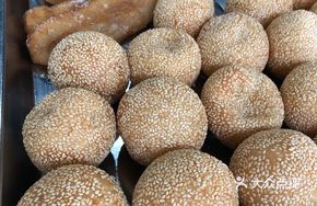 Crispy Sesame Ball
