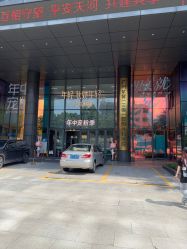 -广州紫馨整形外科医院