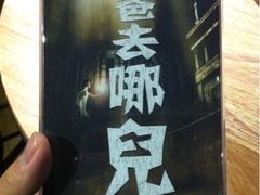 iphone_upload_pic-十二宫Zodiac全息剧本杀推理馆(大世界店)
