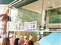 -顺城金记卤鸡·清真