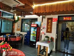 门面-明月食府(二区干二路店)