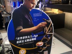 -瑞幸咖啡(同和金铂天地店)