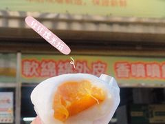 -澳门长洲糯米糍(柯打苏沙街店)