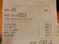 -萨莉亚意式餐厅(深水埗店)