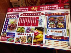 -啫神·广州地标美食(北京路店)