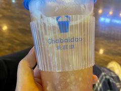 桃子乌龙茶-茶百道(友好店)