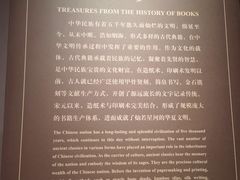 -四川大学博物馆