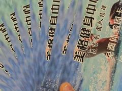 -美格菲健身中心(新都会店)