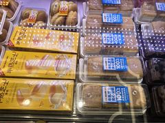 -味多美蛋糕(新和平里店)