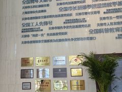 -天津市规划展览馆