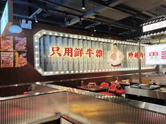 -沙胆彪炭炉牛杂煲(成都玉林店)