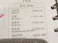 -鼎泰丰(德基广场店)