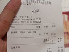 -KUNCHA鲲茶·江西制茶(铜锣湾店)