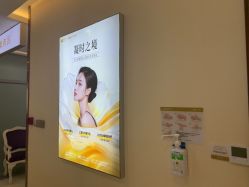 点击看大图 -长沙雅美医疗美容医院