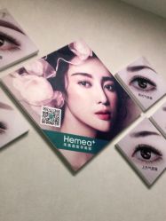 -禾美嘉医疗美容