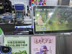 -潮汕良心果汁(金新北路店)
