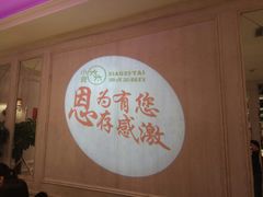 -小资太太餐厅(南岗区店)