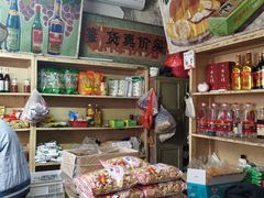 零售区-赵府街副食店
