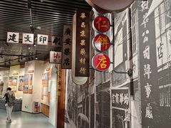 -广州近代史博物馆