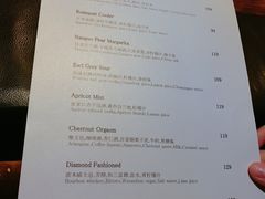 -格兰酒吧Glen Bar
