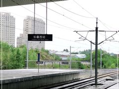 -长春西站