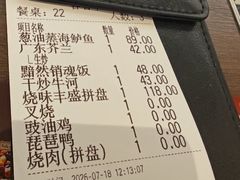 -新旺茶餐厅(鑫耀·光环live店)