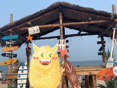 -北戴河碧螺塔海上酒吧公园