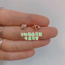 -AI艾耳·专业手工耳洞·穿孔美学馆