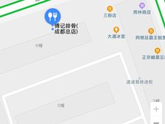 -傅强排骨(成都总店)