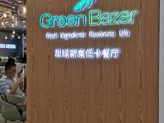 -中海环宇荟