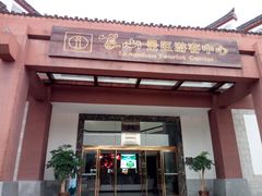 -崀山风景名胜区