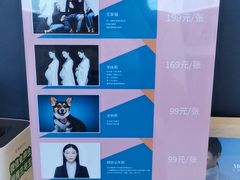 -马赛克照相馆(成都店)