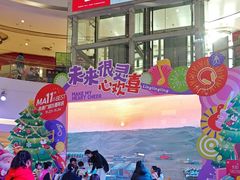 -英孚教育青少儿(河东中心)