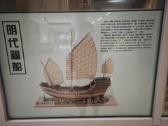-上海中国航海博物馆