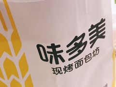 -味多美蛋糕(洋桥店)