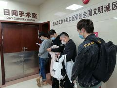 -上海第一人民医院妇科