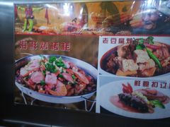 -西北人家莜面村(建设店)
