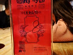 -树厨贵州菜(大十字店)