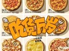 -必胜客(万象城二期店)